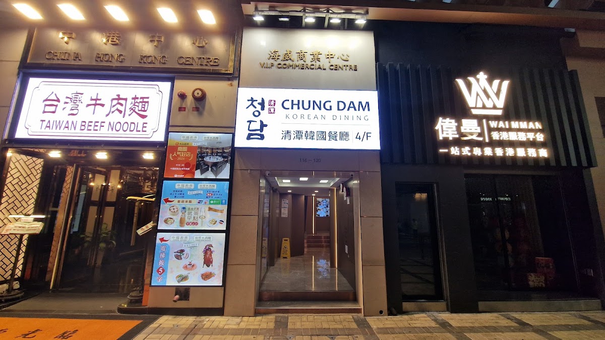 Veggie Kingdom (Tsim Sha Tsui)